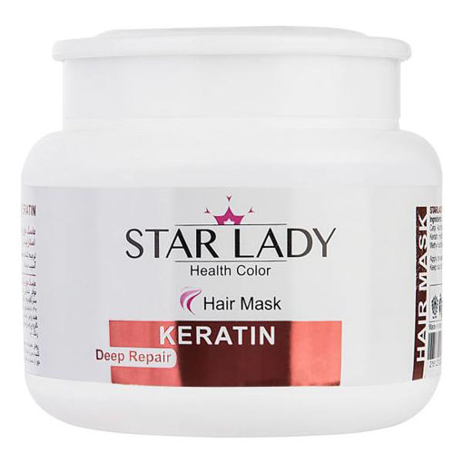 ماسک مو استار لیدی حاوی کراتین 500 میل starlady(کد1028)
