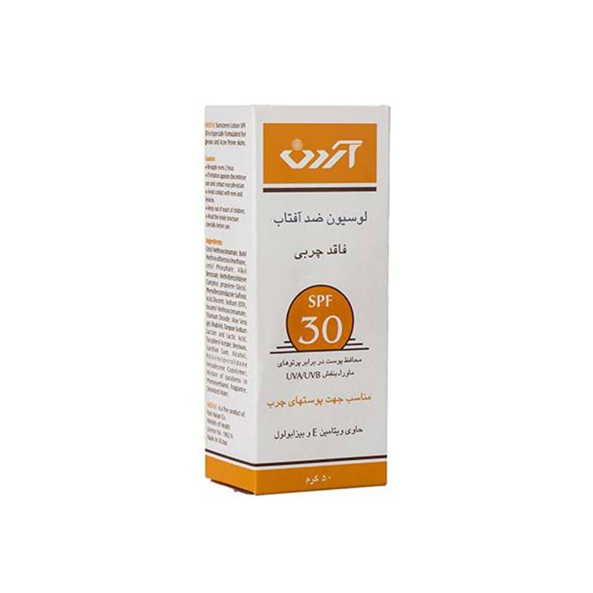 لوسیون ضدآفتاب آردن SPF30 فاقد چربی وزن 75 گرم