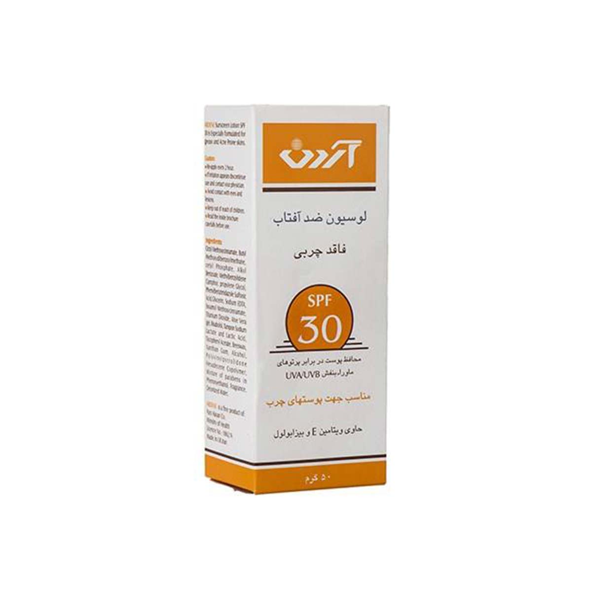 لوسیون ضدآفتاب آردن SPF30 فاقد چربی وزن 75 گرم