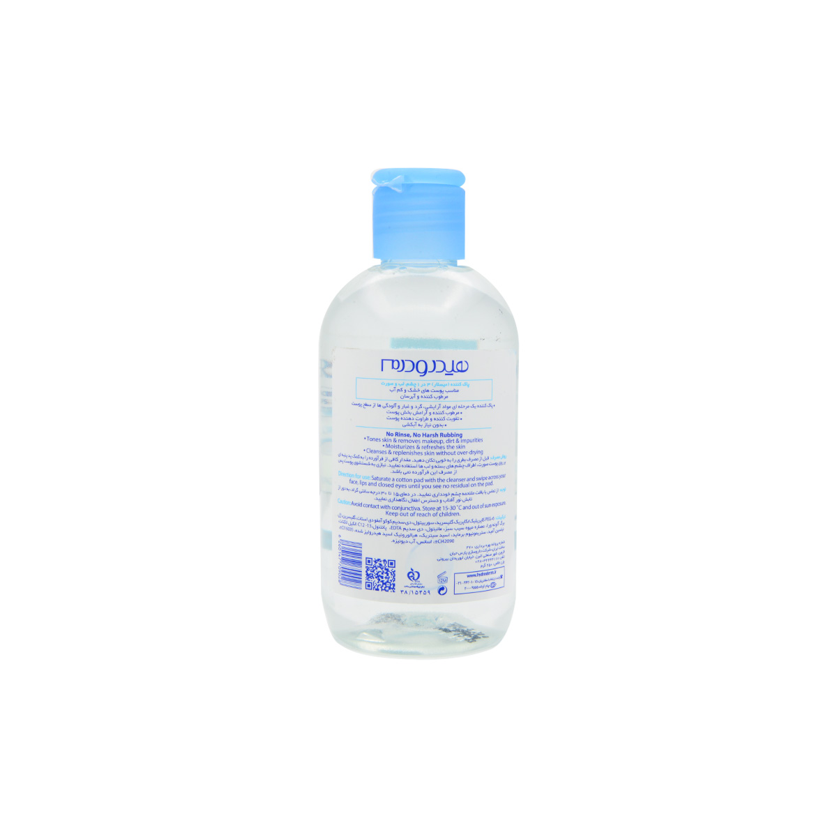 میسلار واتر 3 در 1 hydrating پوست خشک و کم آب هیدرودرم