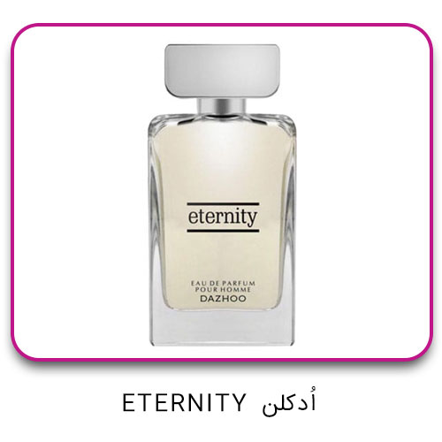 ادکلن مردانه اترنیتی داژو eternity by Dazhoo