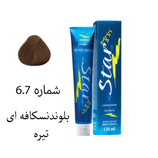 رنگ مو استار STAR سری نسکافه ای  حجم 120 میلی لیتر