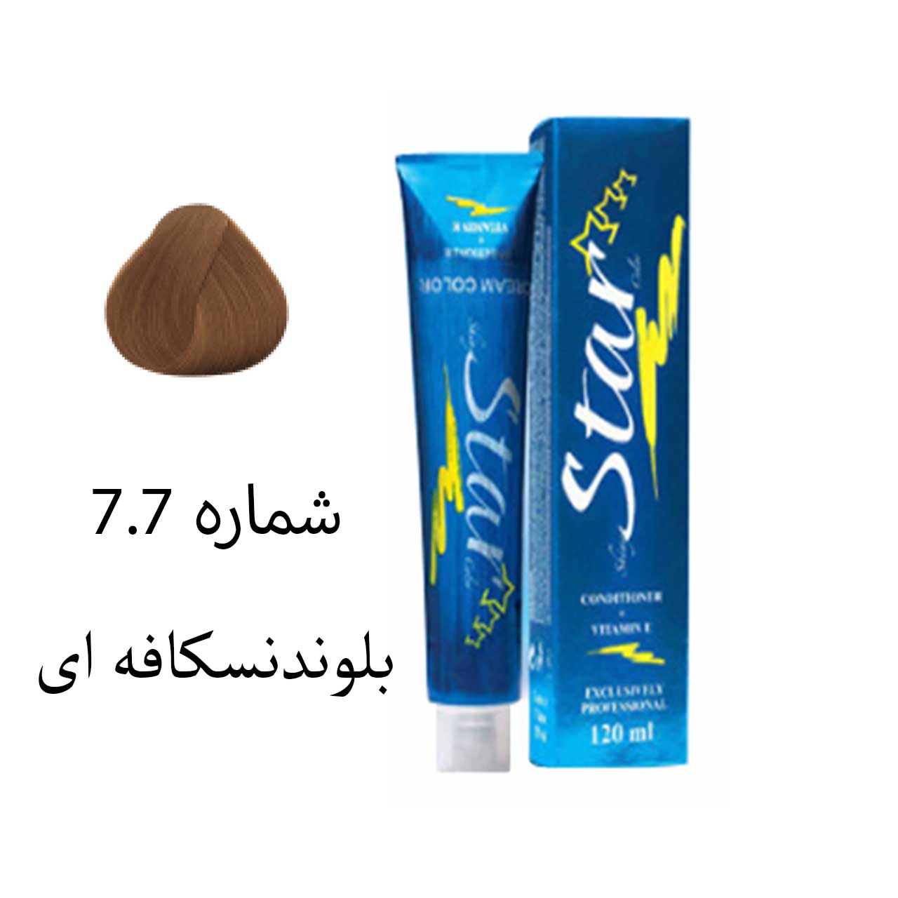 رنگ مو بلوند نسکافه ای استار شماره 7.7