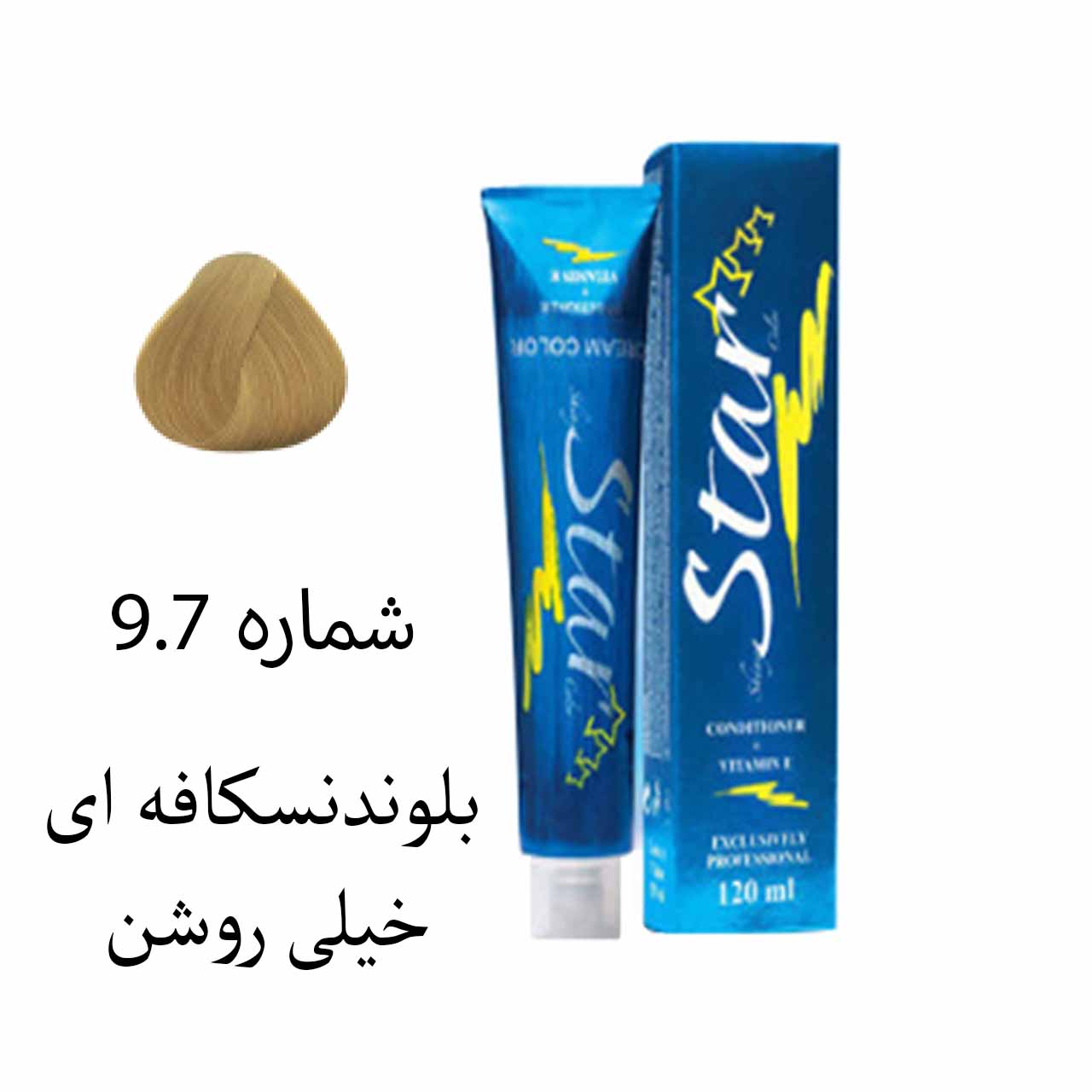 رنگ مو بلوند خیلی روشن نسکافه ای استار شماره 9.7