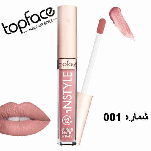 رژ لب مایع تاپ فیس مدل topface Instyle Extreme Matte Lip paint