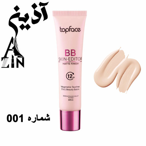 بی بی کرم تاپ فیس (Topface)مدل Skin Editor Matte