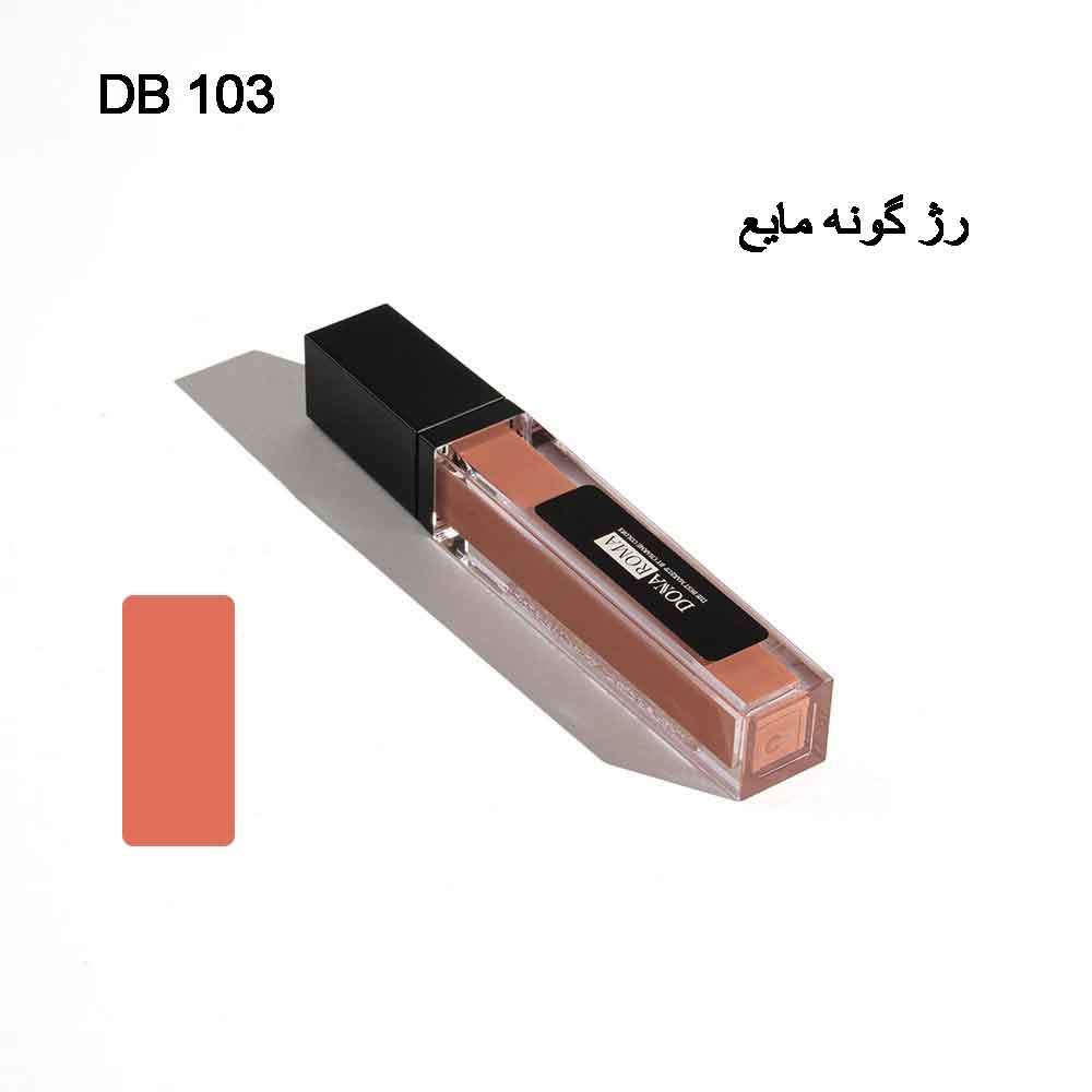 رژگونه مایع مات دوناروما
