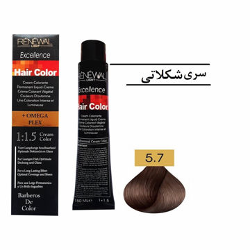 رنگ مو رنوال قهوه ای شکلاتی روشن 5.7