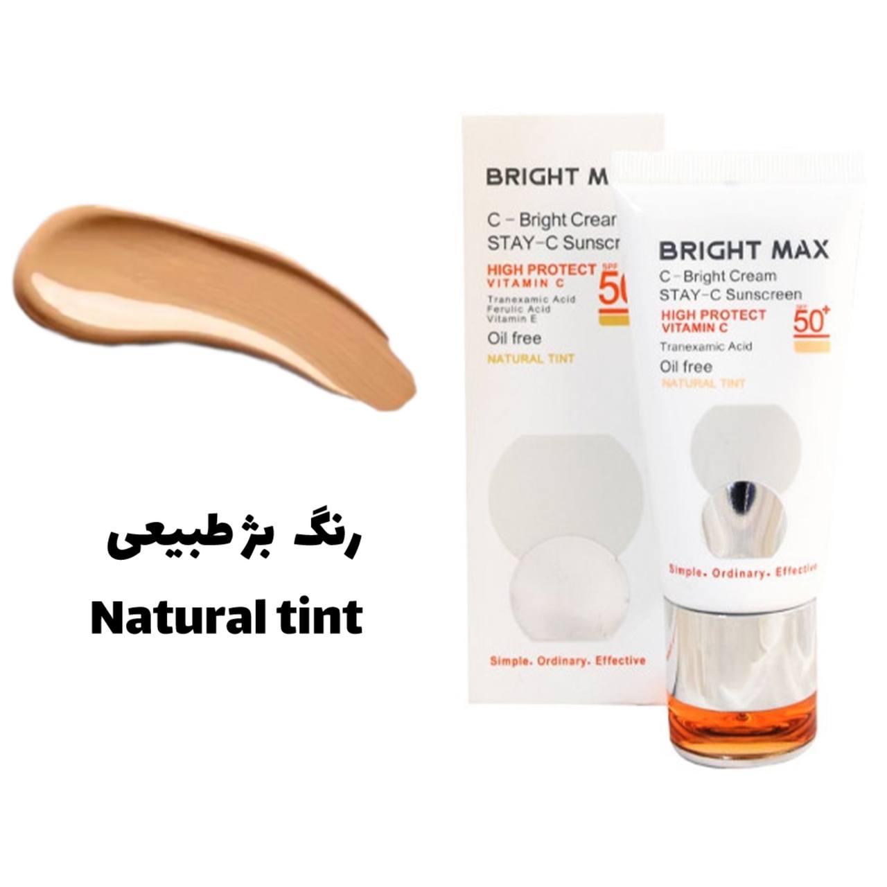 کرم ضد آفتاب رنگی ویتامین سی ث-برایت برایت مکس